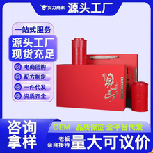 2025新茶浓香金骏眉正山小种祁门红茶中秋国庆送礼高档礼盒装批发