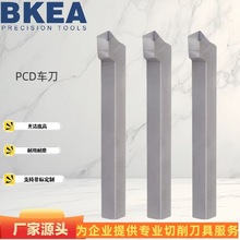 数控内切槽刀PCD金刚石切断车刀宝石刀具内孔割槽刀杆铝件焊车床