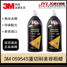 3M 05954S��܇���ݴ�Ϟ������ĥϞ�R�滮���ޏ�