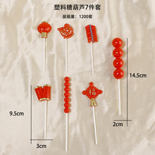 ϲ�c���L�Ǻ��J����b��\�����\��������b[���ؔ����