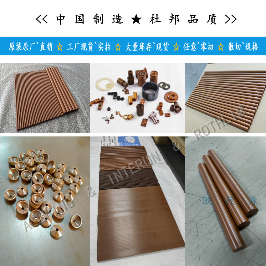 INTERUN`KP-SP1-350 & 3