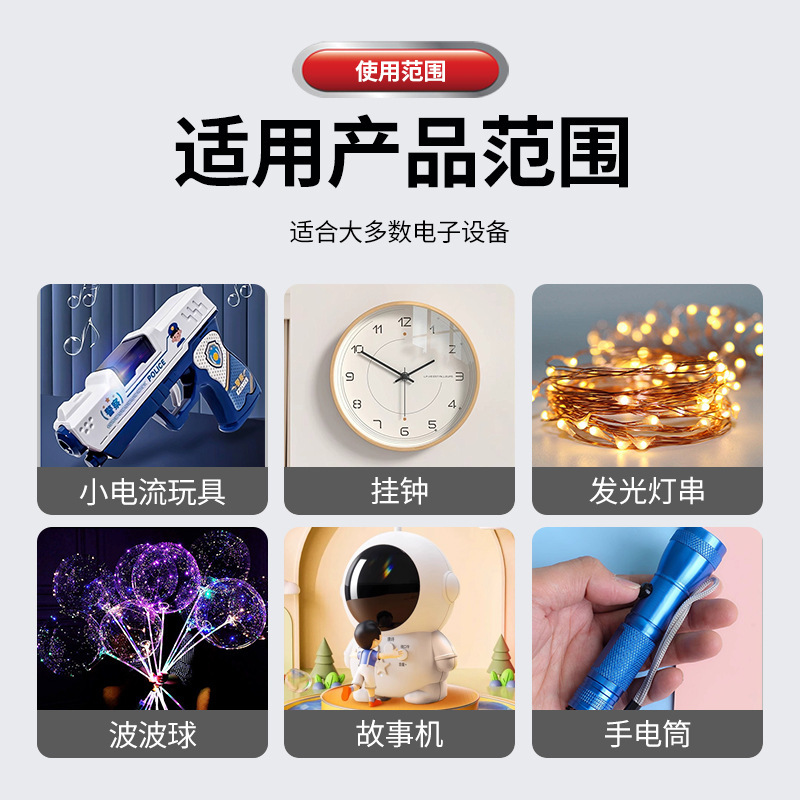 5号电池aa儿童声光玩具1.5V地摊用碳性锌锰R6干电池批发五号电池|undefined