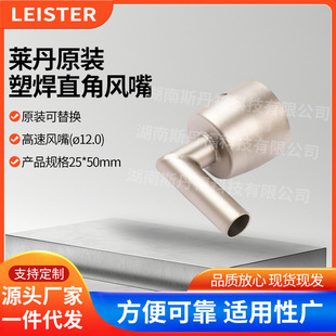 ��ʿ�R��ԭ�b���L��ֱ���L��12mm �L�����Ϻ��Ӳ��P��L��