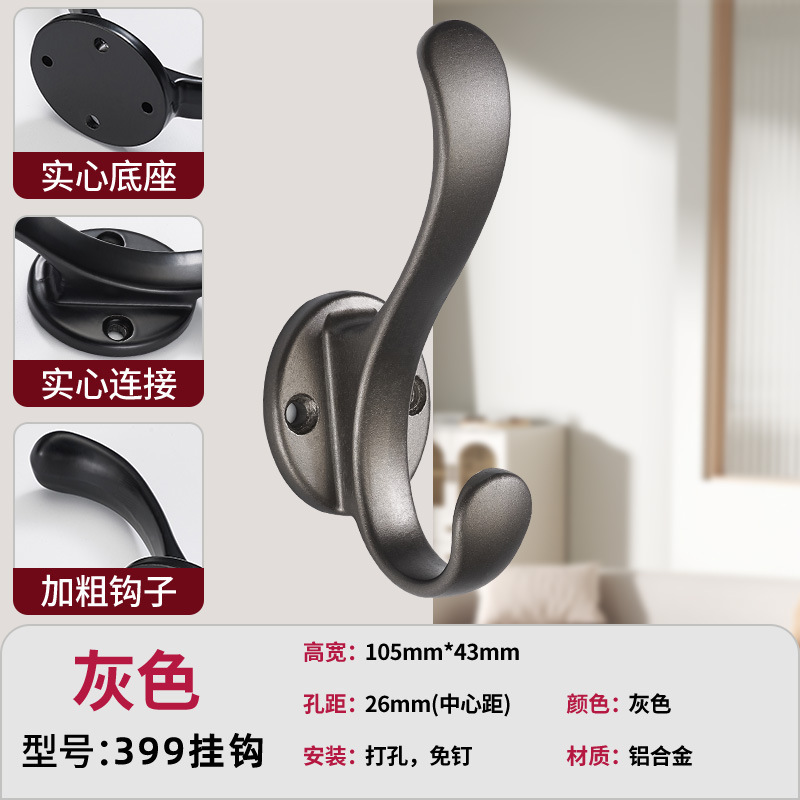 衣钩免打孔鞋柜衣柜衣服门后挂钩壁挂墙壁金属衣帽钩玄关挂衣钩|undefined