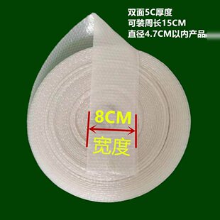 8cm�L�l���b��䓹ܰ��b�����ݴ�ֱͲ�����ݴ��A����Ͳֱ�ܴ�