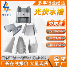 ���ˮ��BIPV�����픿v�M���ˮ��߅ˮ��m���ݼ���Ϲ����ˮ��