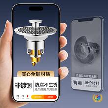 ?ϴ���菗��оˮ��©���^�V������©ϴĘ�ذ���ʽ��ˮ��ͨ�����