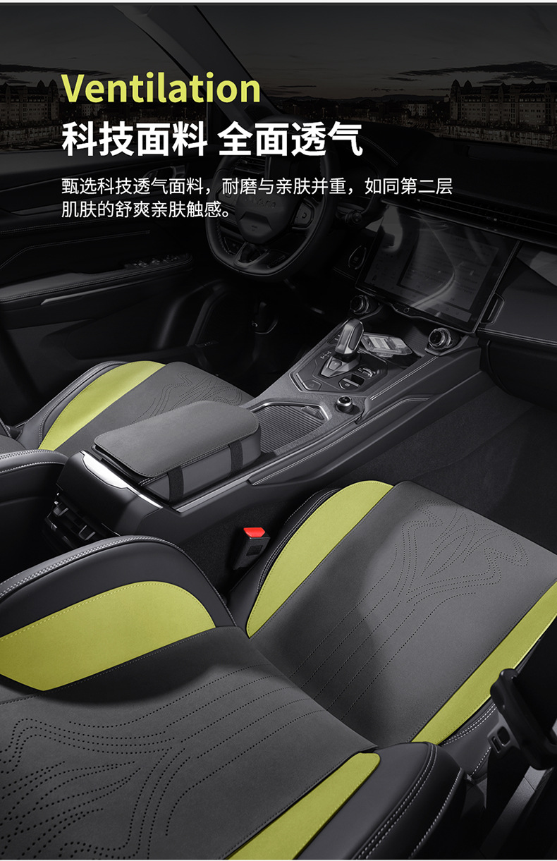 Special for Lynk & Co 06 Seat Cover Four Seasons Universal Half Pack Cushion Auto Parts Modified Decorative Seat Cover Supplies