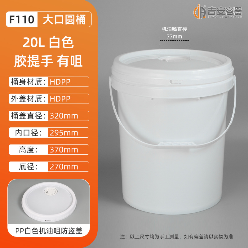 20L~23LͰ20ͿͰͰ ԲͰо޾״