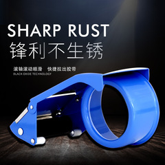 PowerSeal 824 Metal Tape Cutter, Warehouse Packer, Suitable for Tapes Up to 60mm