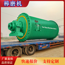 ��̎��800��̼����ĥ�C�r�� 2236�F�V��ĥ�C�S�� �Vʯ��ĥ�C�O��