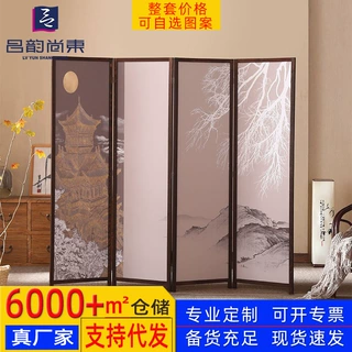 新中式办公家居酒店客厅屏风办公室玄关染色边框隔断中古风屏风