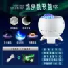 [Main picture and video model] Plug-in Bluetooth model (adjustable angle) + 5 projection patterns + ordinary packaging