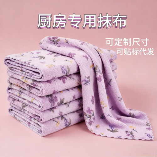 Lilac Coral Fleece Cloth, Bamboo-Texture Fleece Absorbent Dishcloth, Thickened Cationic Cleaning Cloth, Kitchen Lazy Person’s Cloth