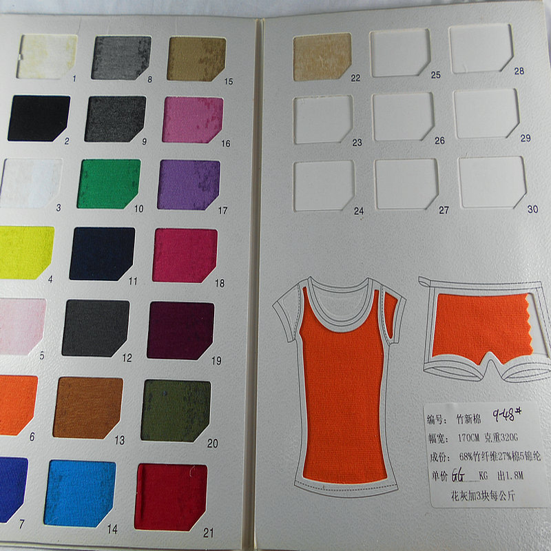 320g竹棉拉架毛圈布 竹纤维弹力针织汗布棉食毛T恤卫衣时装布面料