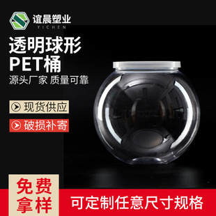 ���l������͸�����w����PETͰ ��Ҏ��V���ռ{��͸����Һ���b��