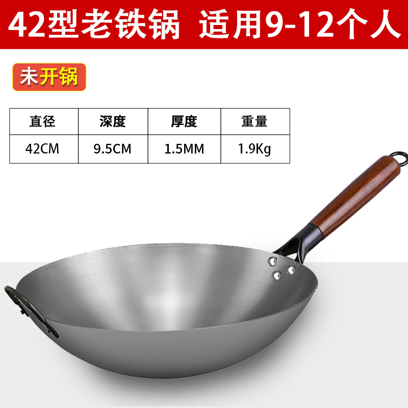 42CM1.5MM 두꺼운 냄비