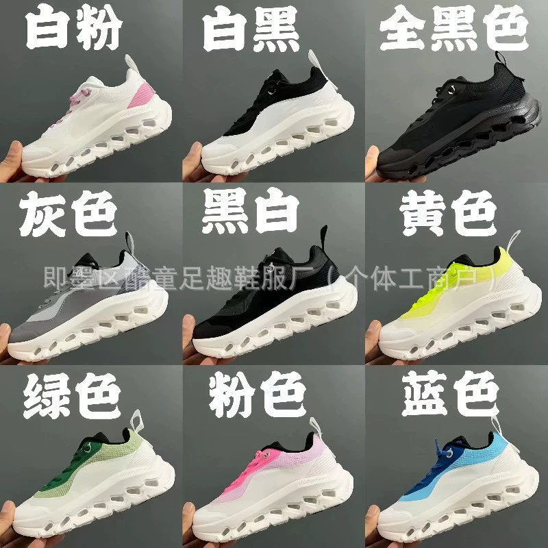 XX010On i run LEW Luo Yi W спортивная обувь без шнурков для мальчиков и девочек, уличные кроссовки, сладкие