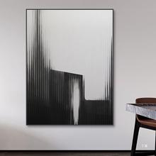 黑白抽象畫現代簡約玄關過道背景牆畫幾何線條藝術裝飾畫大幅落地