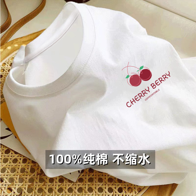 (화이트-작은 체리)