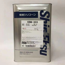 日本信越硅烷偶联剂KBM573 改善附着力