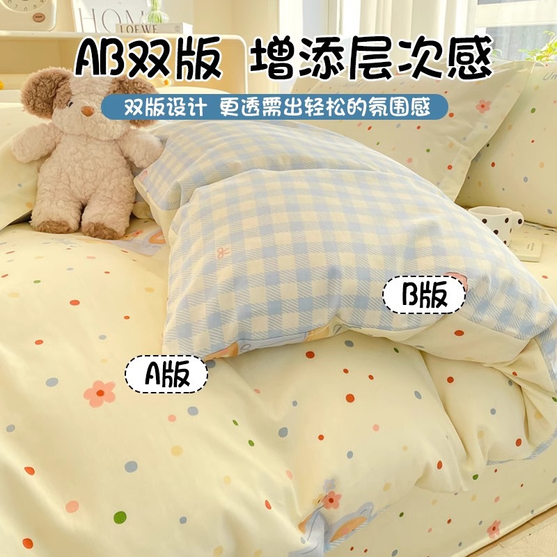 2025 nuevo algodón 150x200x230 una sola cubierta de edredón de algodón 220x240