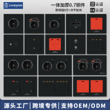 赞牌黑色16A德式插座德标欧规欧式带usb+type-c墙壁电源开关插座