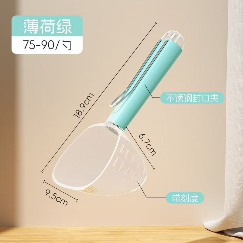 キッチン家庭用食品しゃもじ多機能穀物スプーンクリエイティブ麺スプーンスナックシールクリップ計量スプーン|undefined