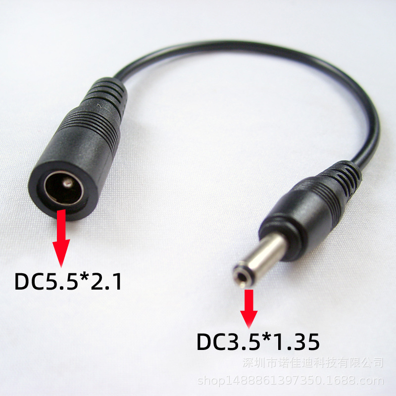 DC5.5*2.1母头转DC3.5公头线 大头转小头DC电源转换线20cm圆线