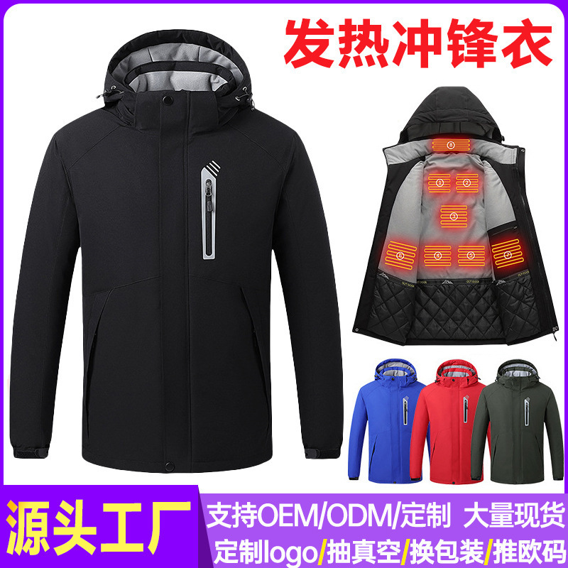 Cross-Border Electric Heated Jacket New Hooded Jacket Casual Men's Jacket Heated Soft Shell Waterproof Warm Mountaineering Jacket