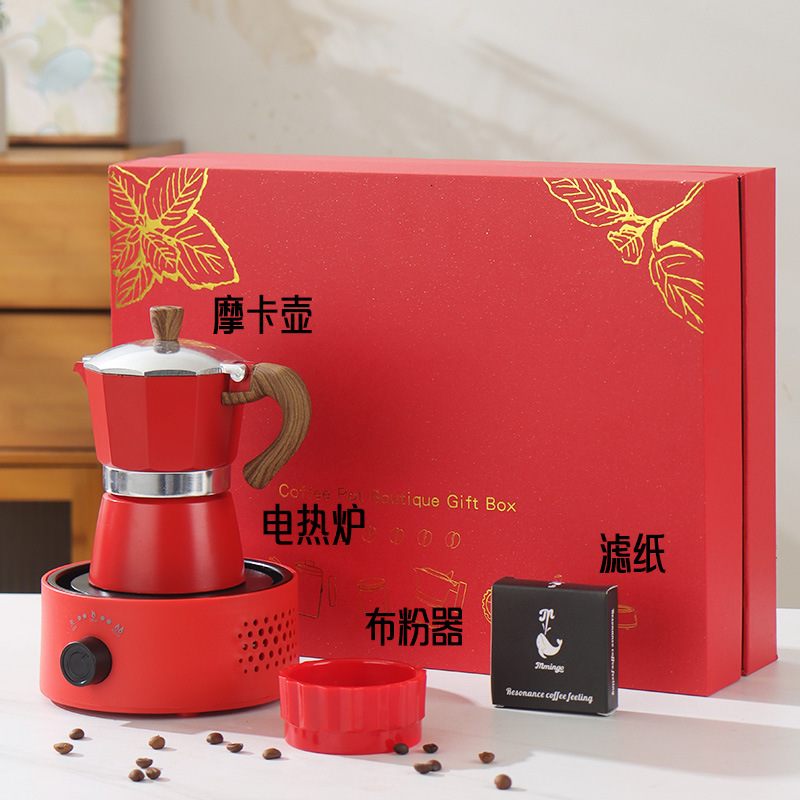 イタリア式モカポットセット家庭用携帯手でコーヒーを流すセットのギフトボックスのコーヒーマシン器具でコーヒーを作る電気ストーブ