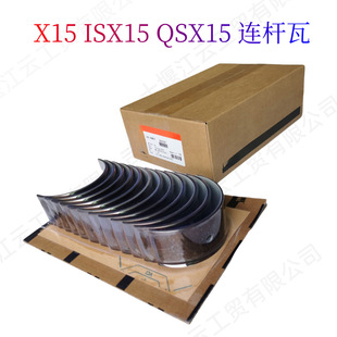 X15�B�U��2882087 3686435 3686436�m�ÿ���˹QSX15 ISX15���͙C