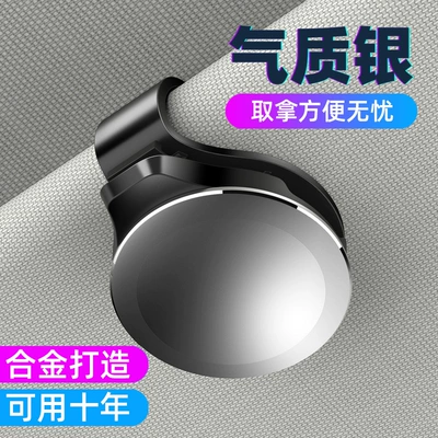 Car Glasses Clip Multifunctional Sun Visor Suspension Aluminum Alloy Bill Clip Car Supplies Car Glasses Clip (Car Glasses Clip/Bill Clip) - silver