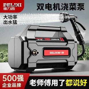 Delixi rechargeable lithium battery water pump automatic watering machine agricultural irrigation machine water pump vegetable field watering artifact