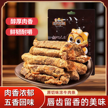 ��ֻ����ţ��l����ζ50g���b����u����ʳ�r�㴼���ͽ��������l