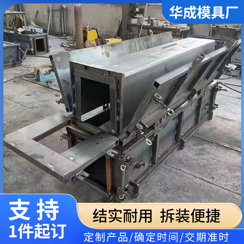 流水槽模具U 型流水槽模具流水槽模具矩形流水槽模具梯形流水槽