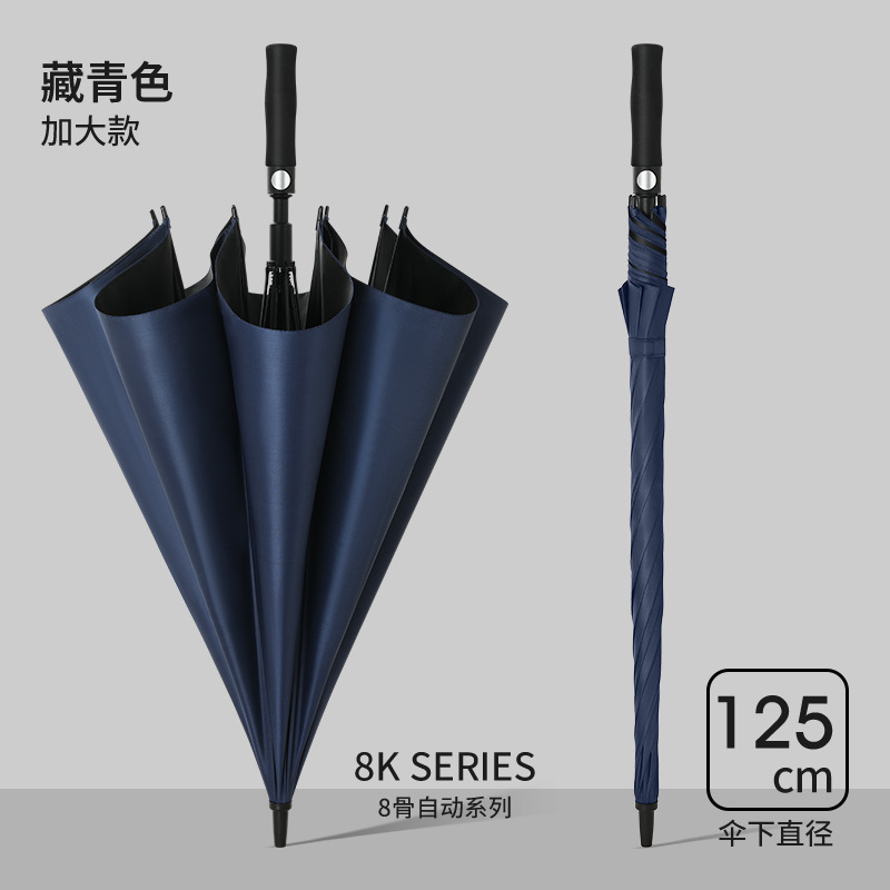 全自动晴雨伞批发劳斯莱斯加厚加大号开收两用热卖遮阳伞长柄雨伞|undefined