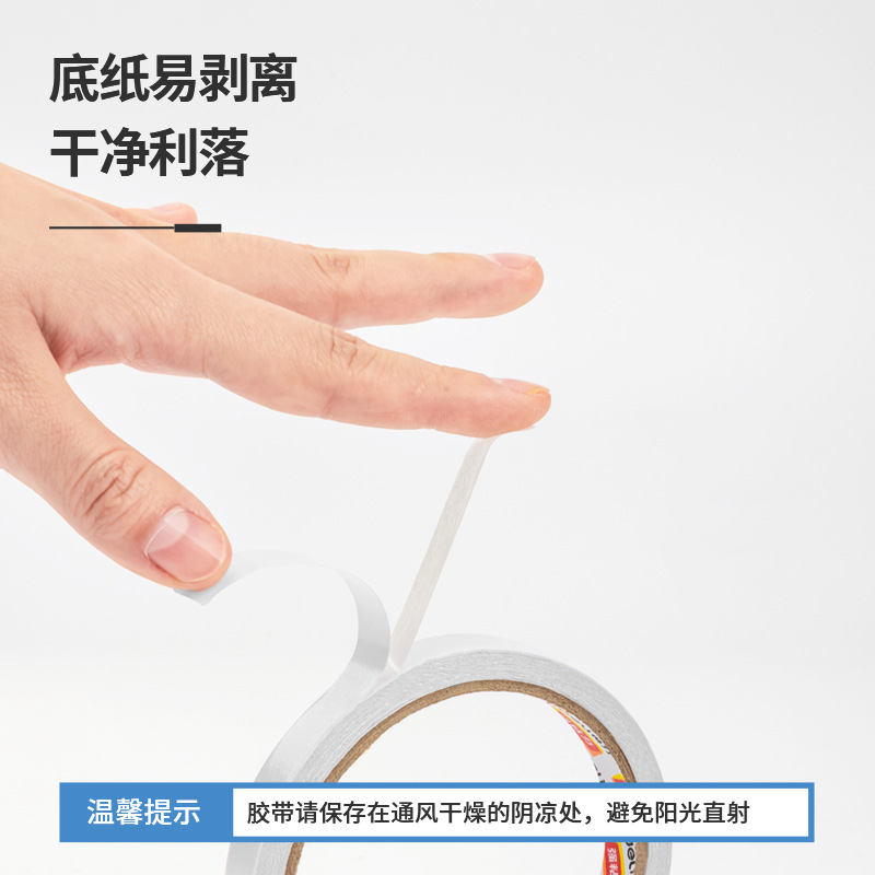 DeLix 30402 Double-Sided Tape 18mm High-Tack Felt Paper Double-Sided Tape Easy-to-Peel Office Supply Wholesale