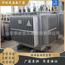 电力变压器;干式变压器;油浸式变压器