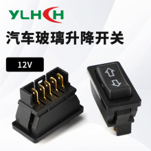 ���_12-24V늄��T��܇�������p���^�����_�Pͨ����܇���������_�P