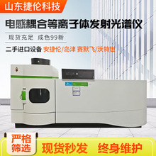 ����PE-icp-ms PE23늸���ϵ��x���w�l����V�x ���Iʯ�͹��V�x