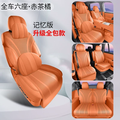 Qianjie M8 Special Cowhide Car — Modelə uyğun (Original) oturacaq örtükləri - six-seats-memory-edition-red-tea-orange-other