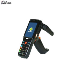 安卓手持机读卡器 RFID读写器WiFi GPS磁条刷卡NFC读卡频模块