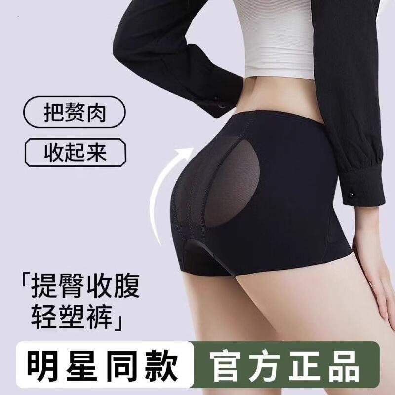 Ao Hsim Manna Same-style Master Tinker Hip Pants Triangle Mid-waist Underwear Postpartum Shaped Peach Hip Pants