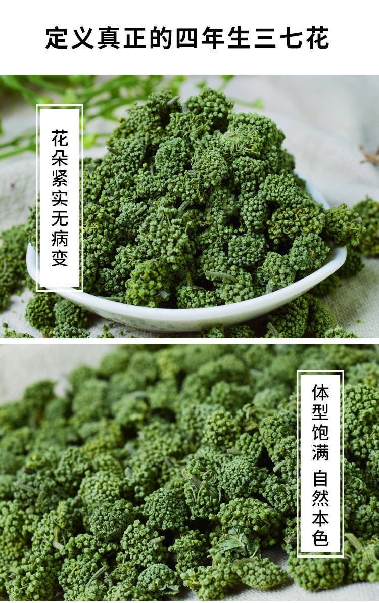 Panax Notoginseng Flower Tea San Qi Hua Dried TCM Herbal Tea 500g Loose Blooms for Daily Infusion quality and texture