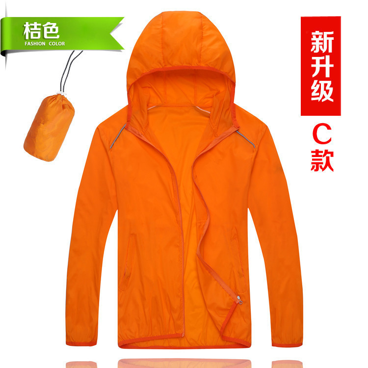 桔色_副本.jpg