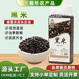 豆类;麦类;综合蔬果干