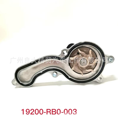 19200-RB0-003 is suitable Water pump