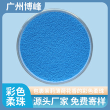 ɫ ӄ ʳƷȫLЧζ