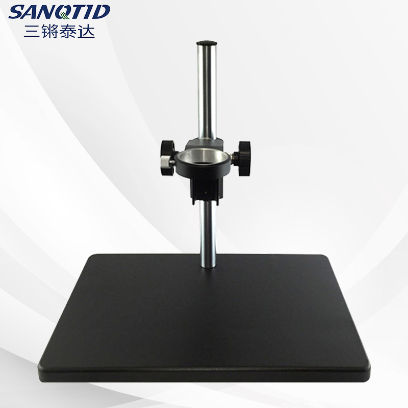 工业电子数码视频显微镜金属支架底座50MM口径升降手机维修显微镜